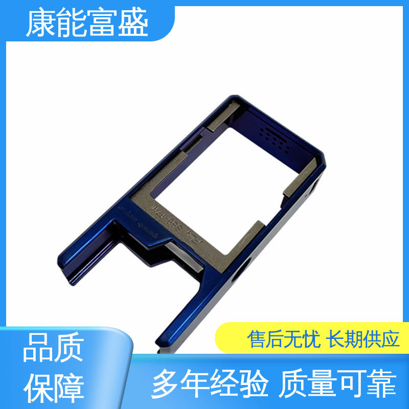 模具压铸 机械臂配件 按图打样 厂家生产 康能富盛