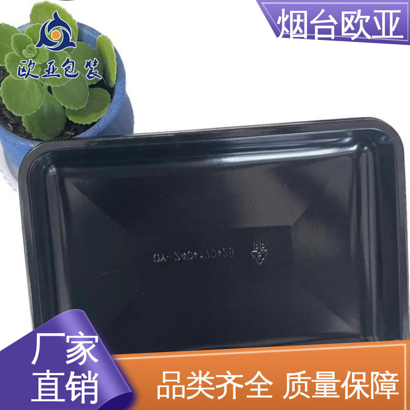 膜透明度高 品质好 源头工厂 肉串贴体盒 欧亚包装