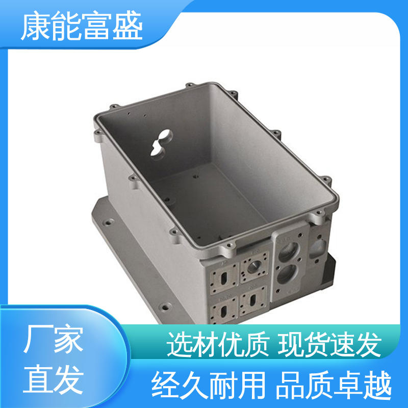 康能富盛 减速机侧盖 工厂定制 压铸 多年行业制作经验