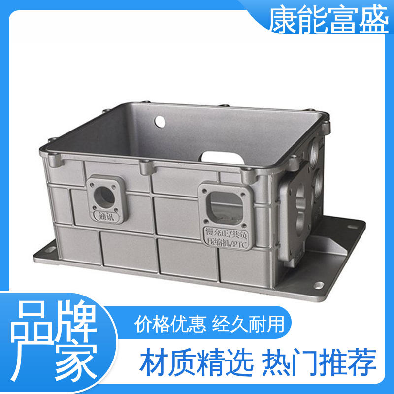 康能富盛 厨师机底座 交货快 模具压铸 多年行业制作经验