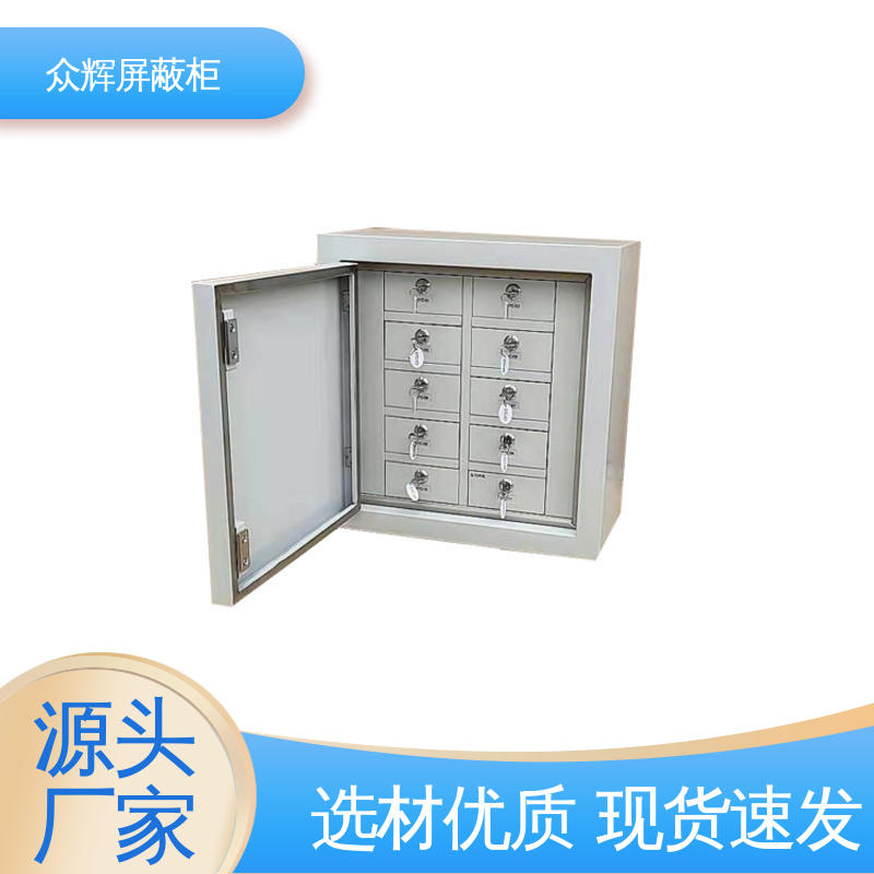 手机存放柜 40格 有证书品质保证 可搭配底柜 众辉