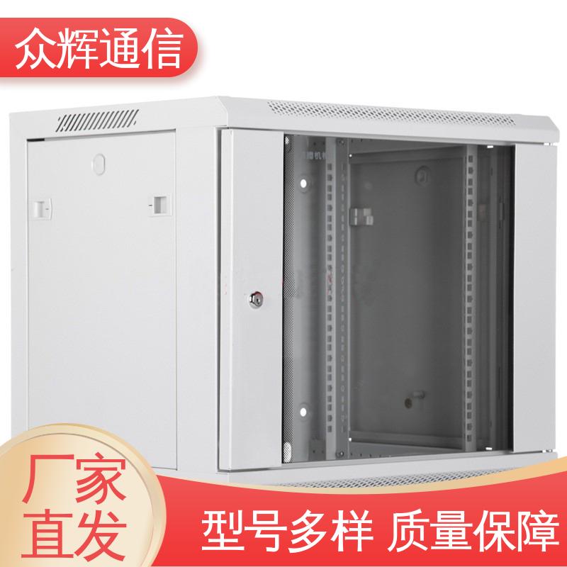 图腾TOTEN 壁挂机柜 W26609 9u 一件包邮到家 规格齐全有现货