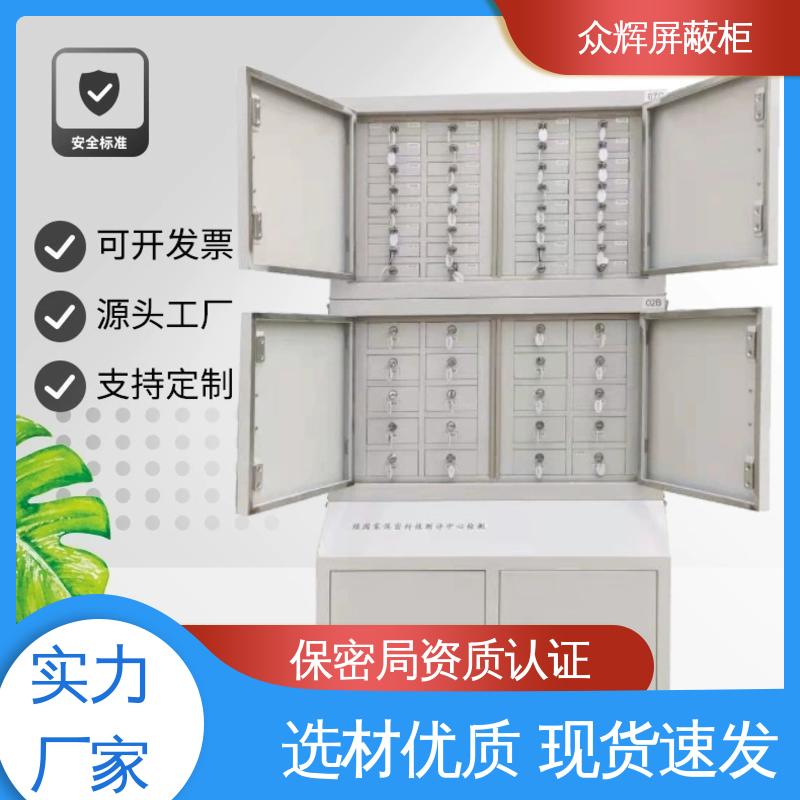 实力工厂现货 手机柜存放柜 32格 可壁挂可落地 众辉