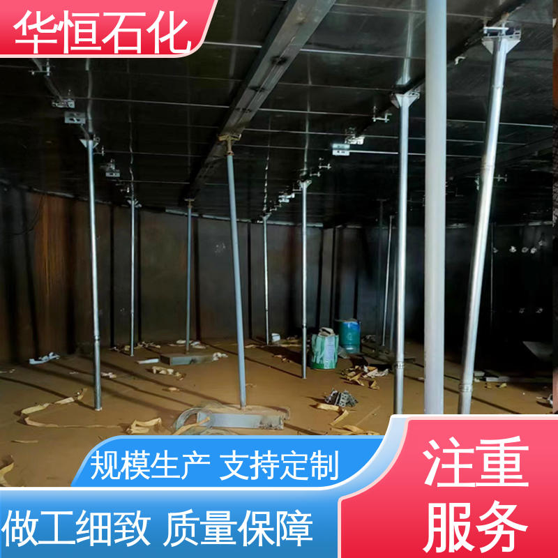 售后有保障 使用简单 双盘式内浮盘 口径大小不同 华恒石化