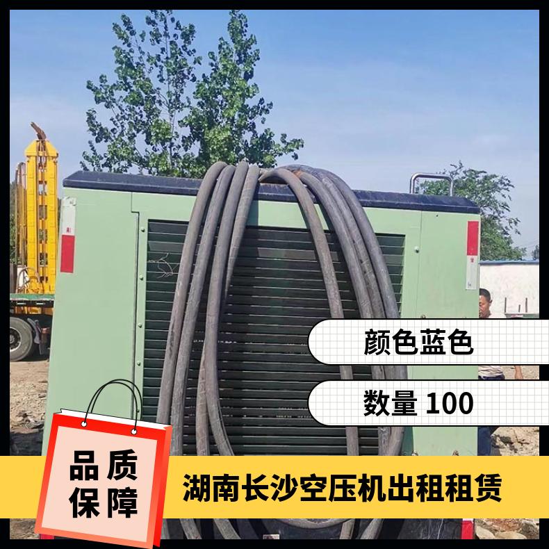 湖 南长沙空压机出租租赁 9成新 低噪音 固定式 可变频 空气压缩机回收