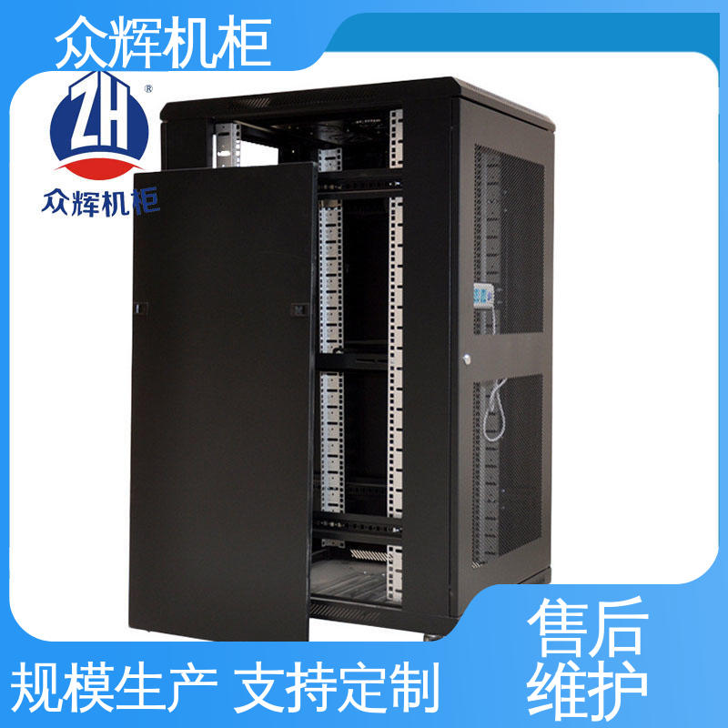 计算机机房用 现货包邮到家 网络柜 厂家现货 众辉机柜