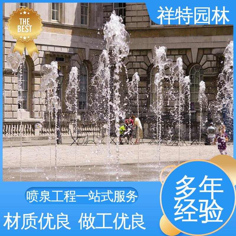 祥特园林 旱喷公司 广场公园水景 球形喷嘴 运行平稳