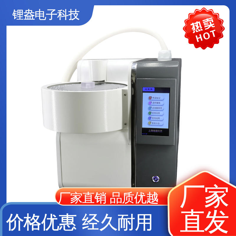 锂盎电子 生产厂家 热解吸热脱附仪 A95P 全自动热解析仪