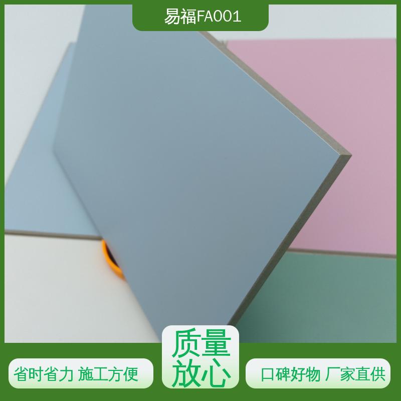 易福医院墙面 无机板 A级防火不燃板 厂家供应 售后无忧