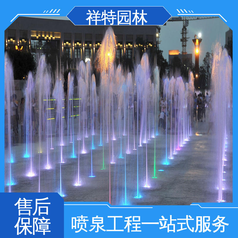 祥特园林 大型广场水幕景观 球形喷嘴 景区音乐喷泉 操作简单