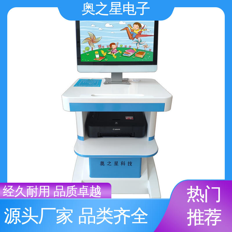 奥之星 儿童记忆力测试训练仪 大容量存储空间 美观大方 