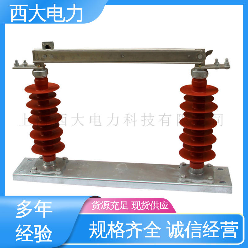 外形美观 做工细致 GWR1-0.5/630 户外刀熔隔离开关 西大电力