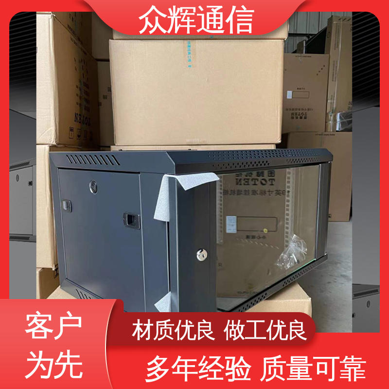 图腾TOTEN 一件包邮到家 挂墙机柜 W26609 9u 全国联保