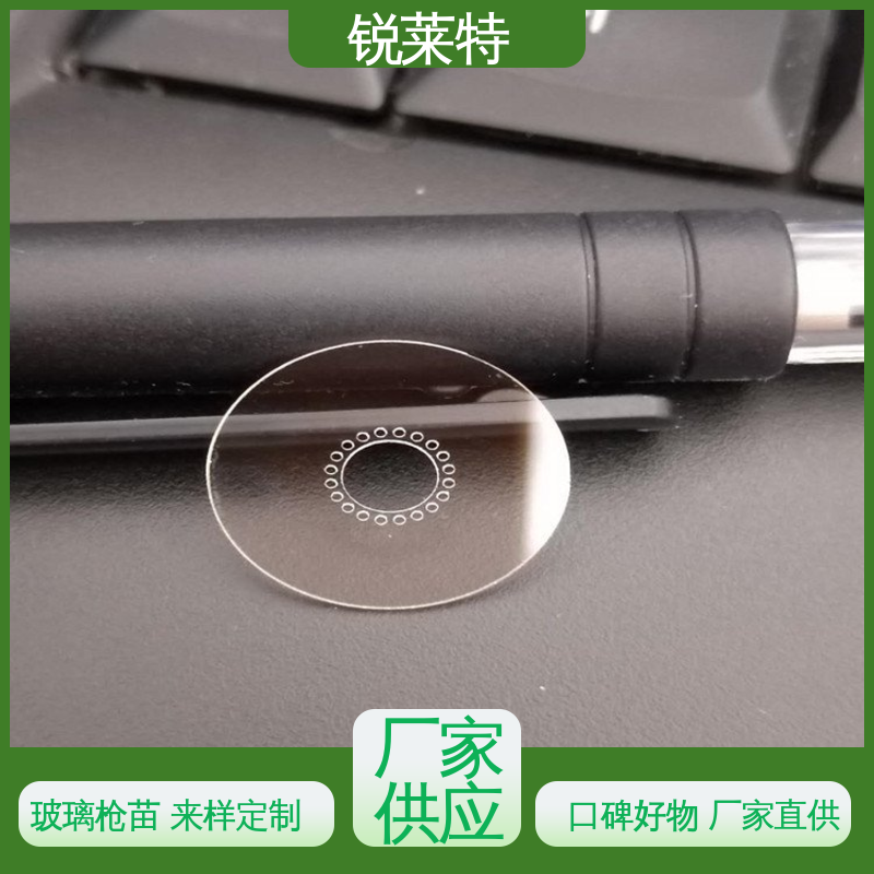锐莱特 玻璃标定板 热影响区小 不易变形 性能稳定 品质好