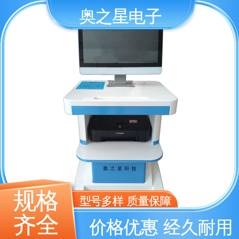 奥之星 儿童专注力检测仪 大容量存储空间 美观大方