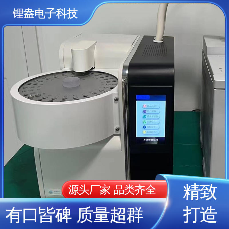 A95PD 厂家供应 提供上门安装培训 一次热解析仪 锂盎电子
