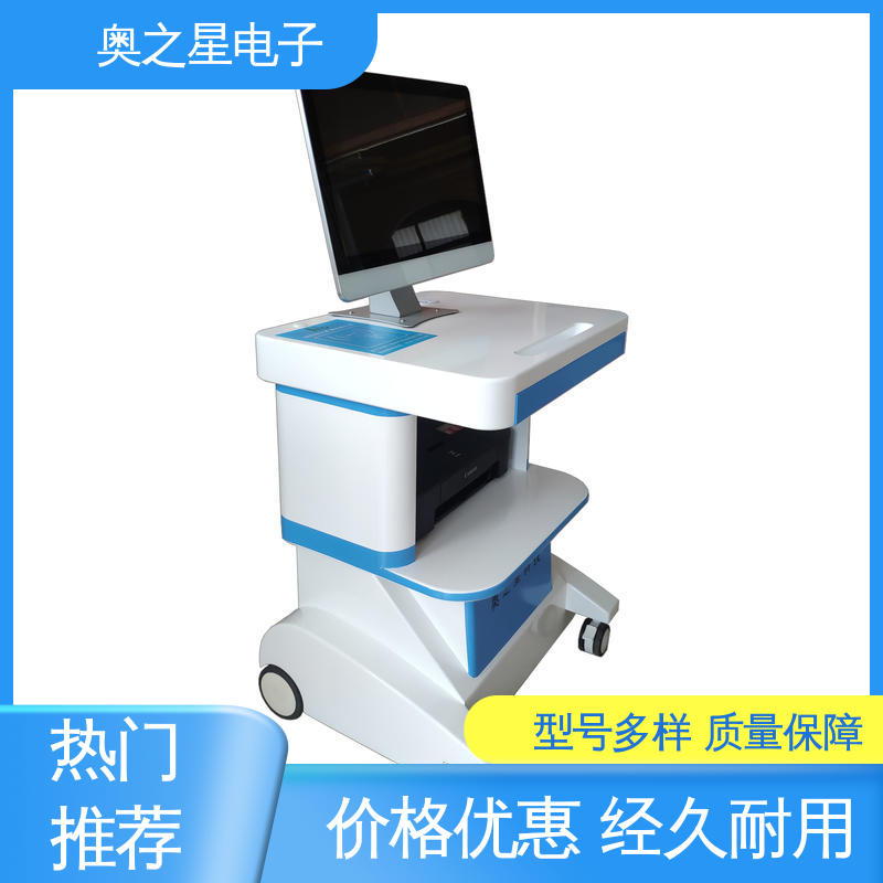 大容量存储空间 儿童大脑工作能力检测 美观大方 奥之星
