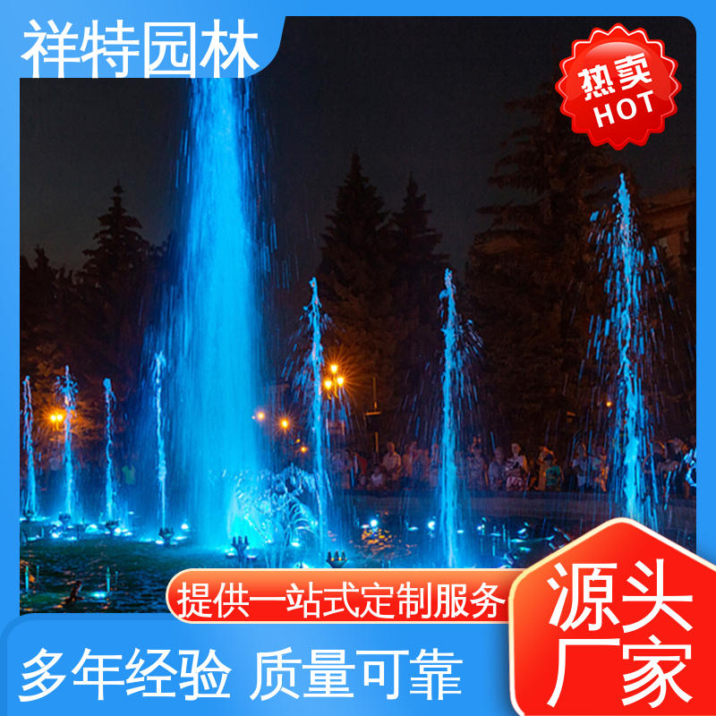 祥特园林 贴心售后 呐喊喷泉 大型广场水幕景观 造型优美