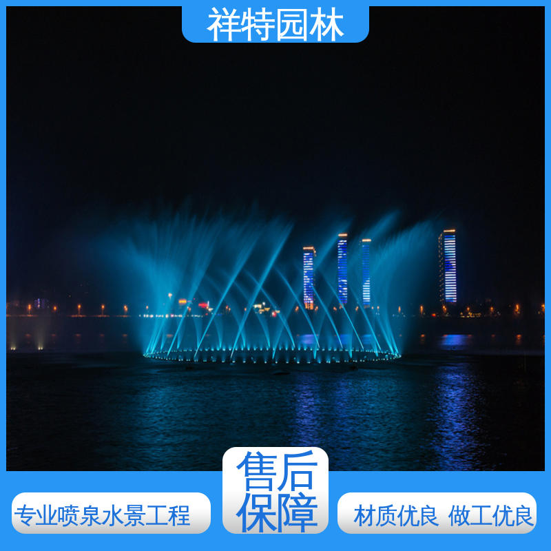 祥特 程序电脑控制 广场旱喷 焊接工艺 多年经验