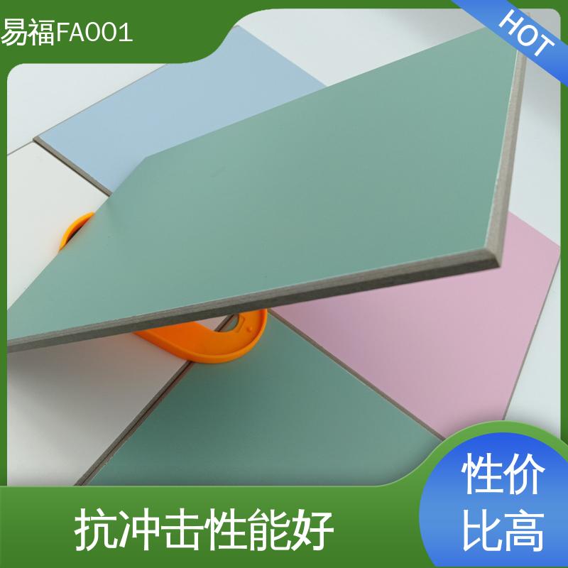 易福医院墙面 耐高温板 隔热性能良好 环保材质 绿色安全