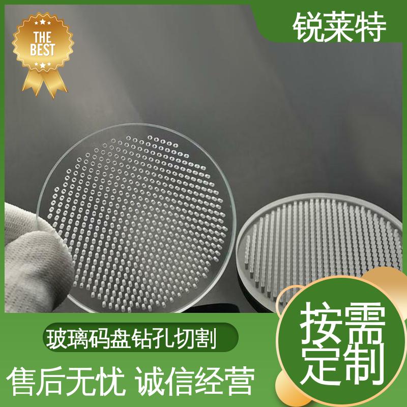 锐莱特 鲜花瓶 玻璃标定板 精度高 没有微裂纹 来图定制 批量加工 效率高