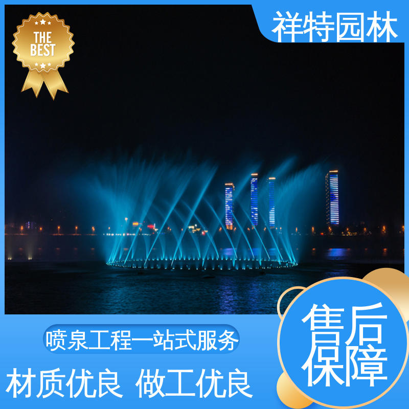 减少尘降气温 贴心售后 大型景观喷泉定做 程序电脑控制 祥特