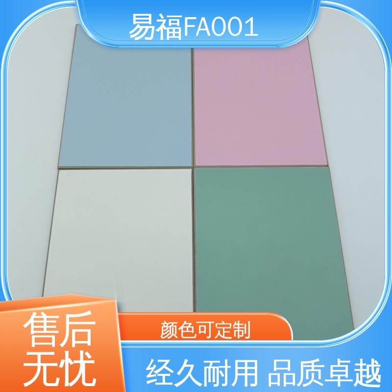 易福 防火仿石材面 走廊墙面 省成本 厂家供应 品质好