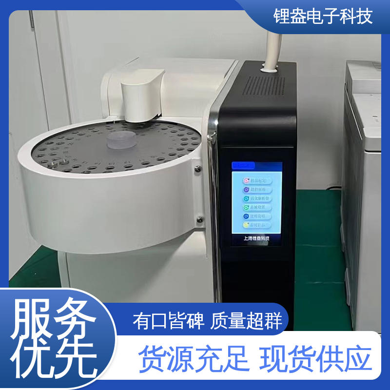 运行快 适用范围广 全自动热解析仪 性能稳定 锂盎电子