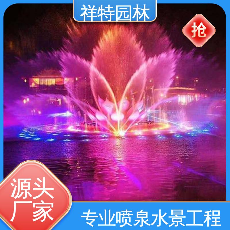 祥特 贴心售后 不易磨损 商业街音乐喷泉 电脑程序控制