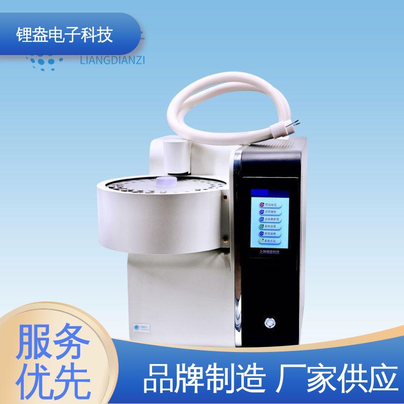 全自动热解吸仪 样品前处理装置 A95PD 厂家供应 锂盎电子