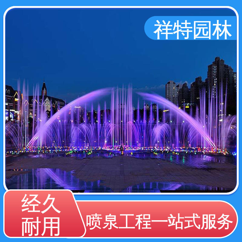 祥特园林 大桥一维音乐喷泉 工艺精良 广场公园水景 款式多样