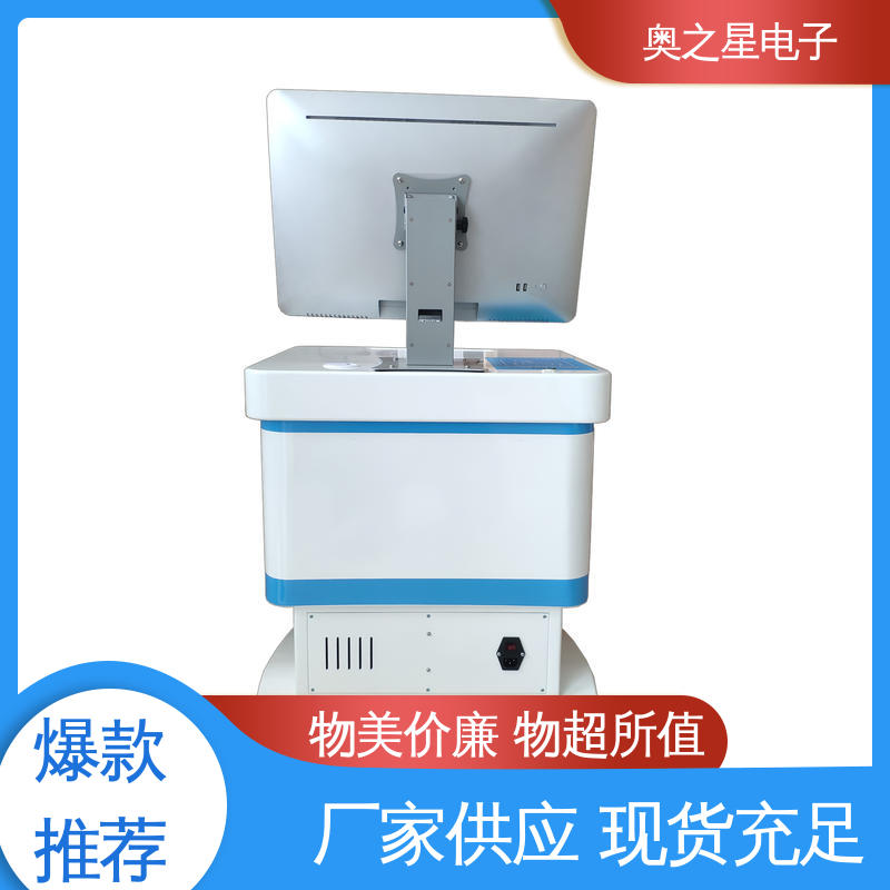 美观大方 儿童专注力分析仪 数据统计快速准确 奥之星