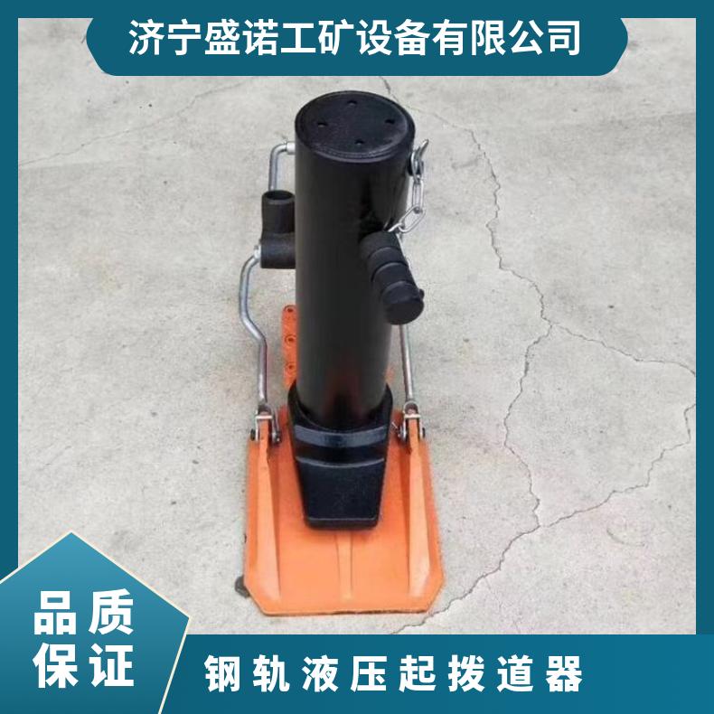 铁路轨道YQD-200型液压起道器 便携式 钢轨起顶器 轨铺千斤顶
