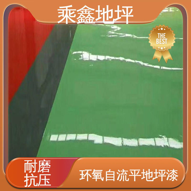 乘鑫 车间施工 厂房地坪漆 外观亮丽 做工精细 一站式服务 性价比高