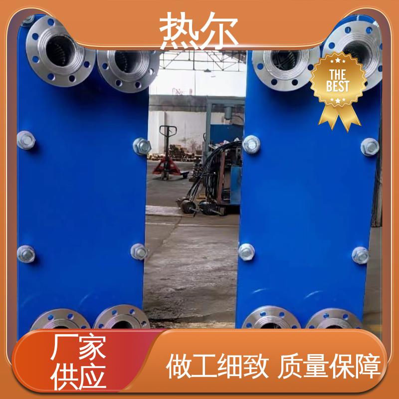 热尔 BRM07 换热器 钛合金 造船业 资质齐全 一站式服务