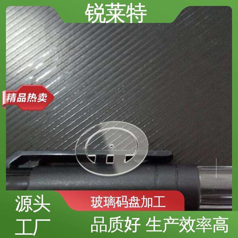 锐莱特 玻璃标定板 切缝平整 美观 来图定制 批量加工 效率高