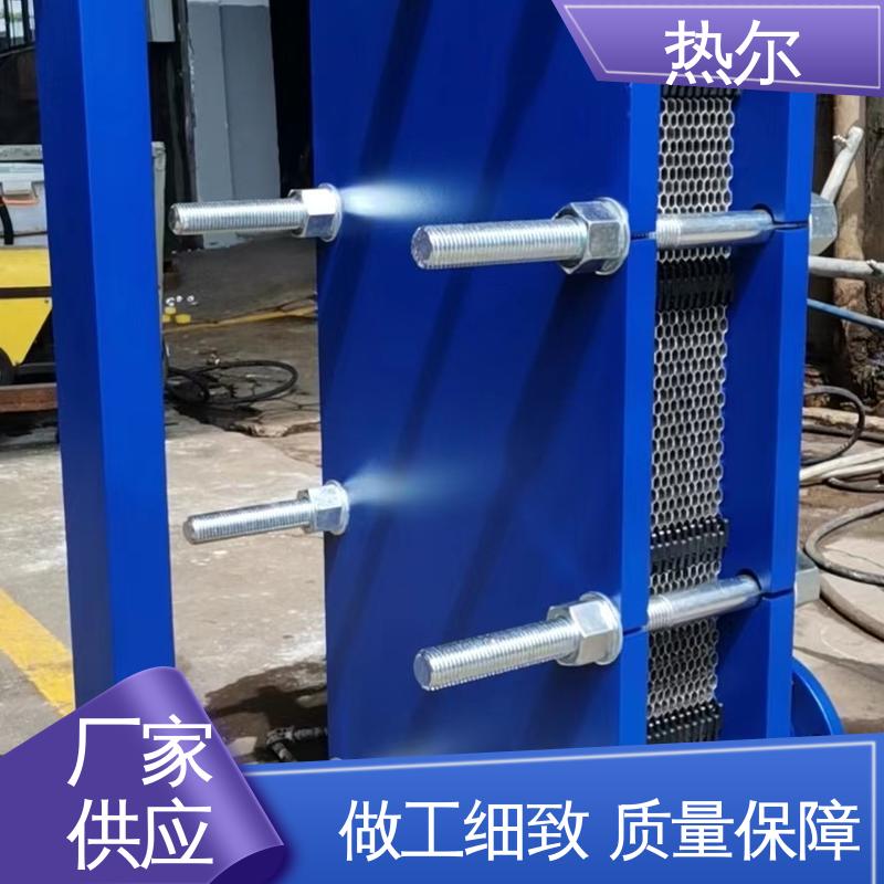 热尔 BRM04 板式热交换器 新能源 真材实料 诚信经营