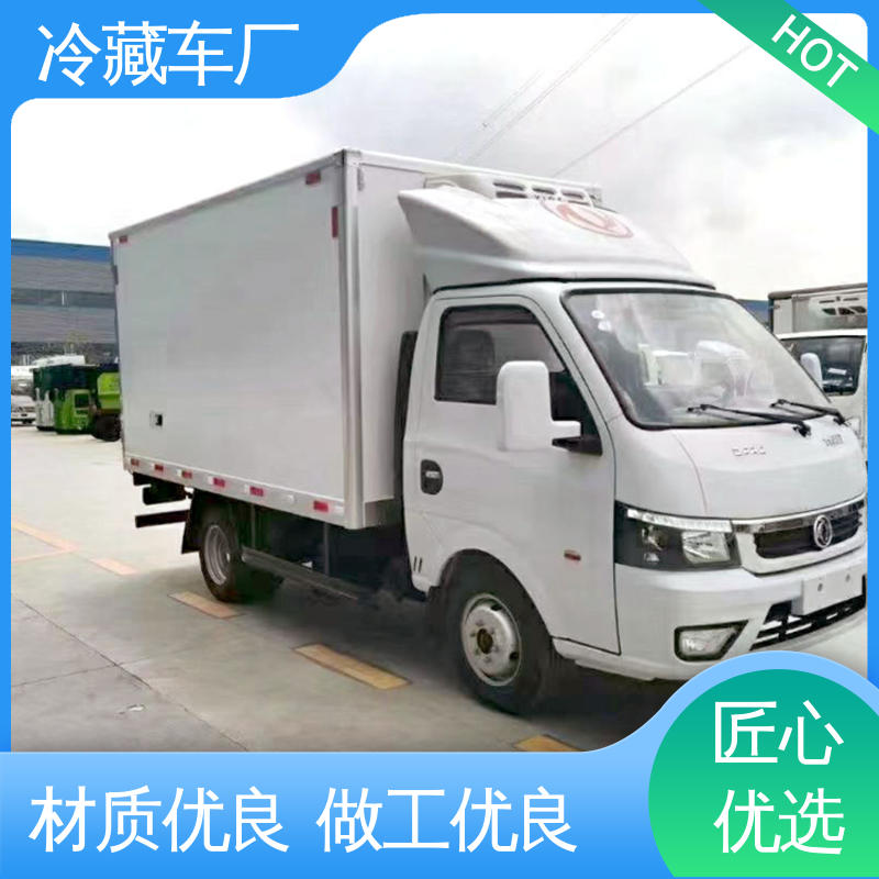 大量现车即买即提 小型冷藏厢式车 水果保鲜车 福田时代领航6