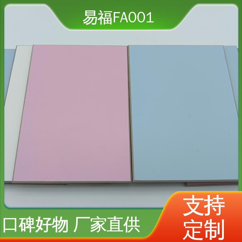 易福医院墙面 洁净板 抗冲击性能好 施工方便 省时省力