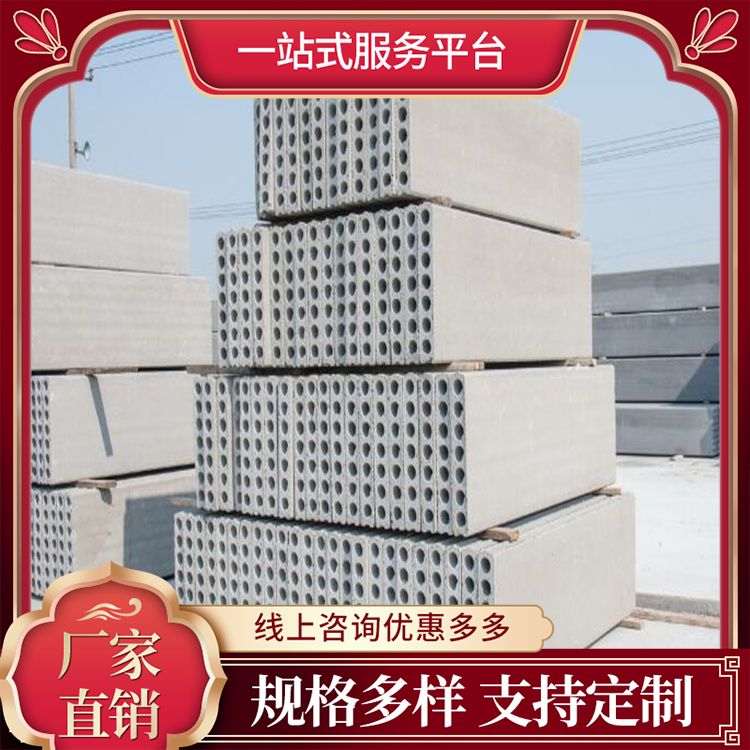  地梁pc混凝土预制板厂家批发 吸水率7.8 强度高 安装方便