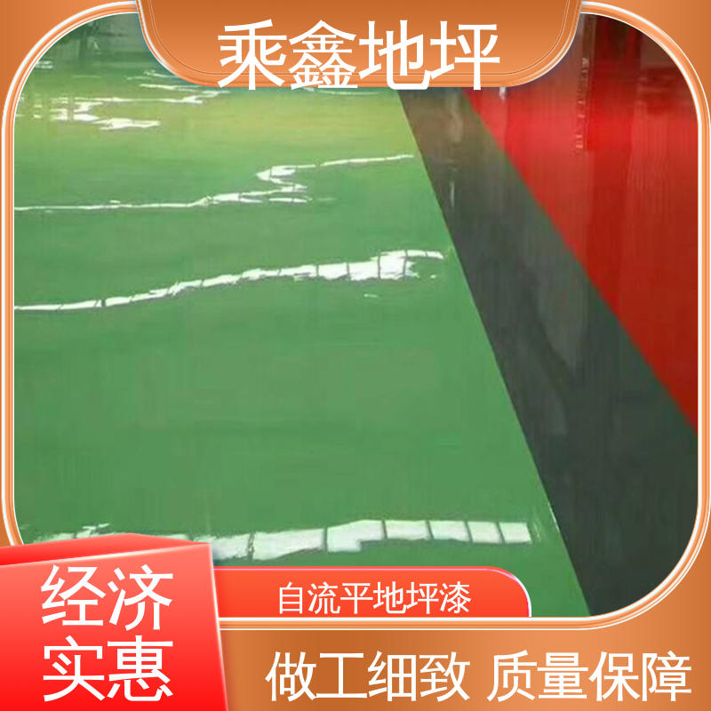 乘鑫 纺织厂 环氧地坪 耐酸 耐碱 防滑耐磨 性能良好 可定制