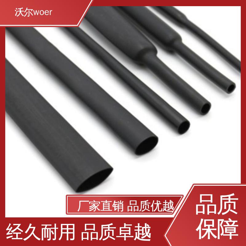 自有研发中心 性能可靠 预防触电 双壁热缩端帽 woer
