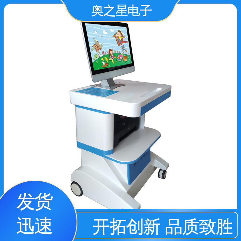 美观大方 儿童注意力检测仪 大容量存储空间 奥之星