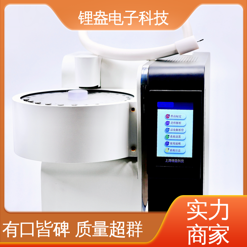 锂盎电子 运行快 适用范围广 全自动热解析仪 物流配送