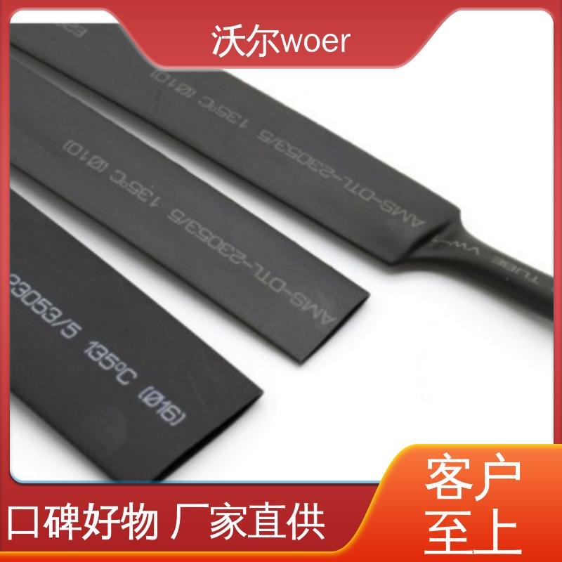 woer 产品种类齐全 绝缘包覆 远销国外 燃气管保护用柔软热缩管