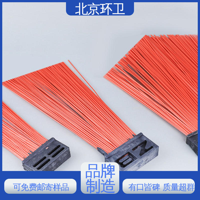 除尘方块刷 支持定制 优良材质 高弹性 京环资源