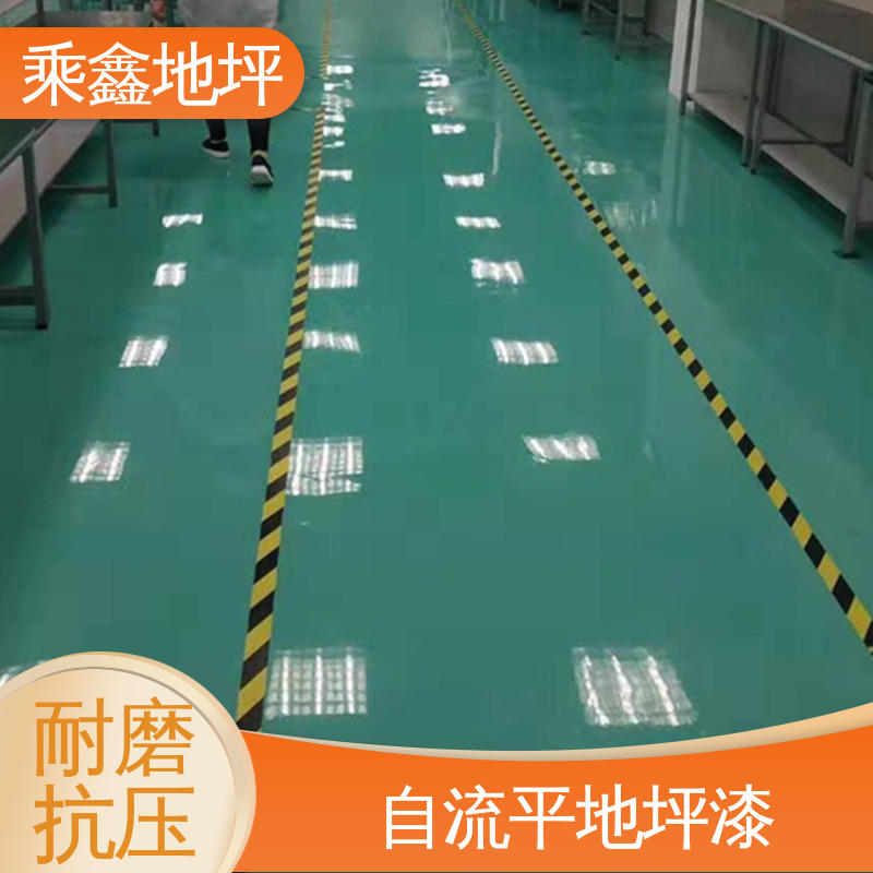 乘鑫 加工区车间 厂房地坪漆 耐冲击 耐高温 一站式服务 性价比高