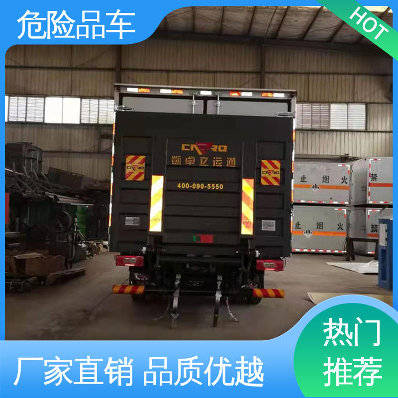 配备防火帽送车上门 7吨 料溶液厢式运输车 乙炔气瓶车 江铃