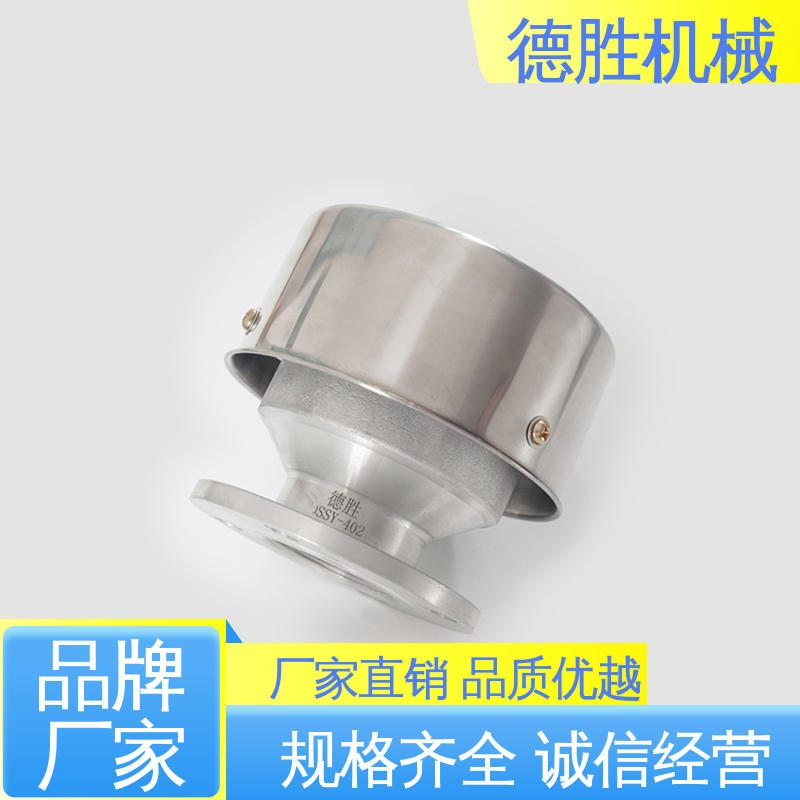 德胜 油罐车 通气帽 密封性好 发货迅速 长期供应