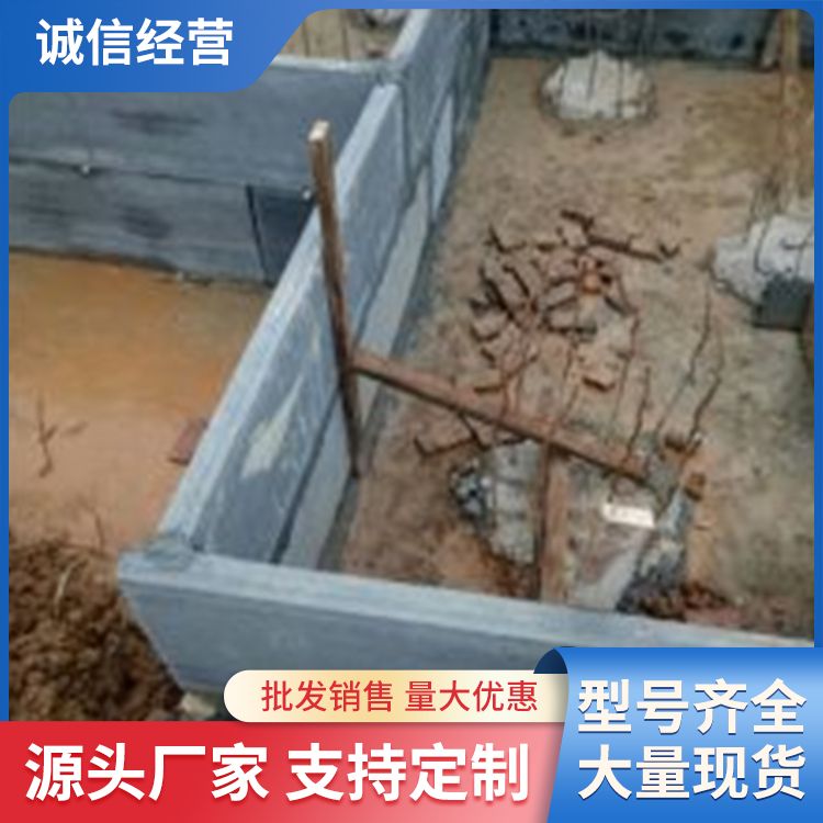  基础筏板模板供应 工期缩短 功能建筑用 不易变形 安装方便